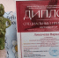 Воспитанница дмитровской студии получила специальный приз Всероссийского конкурса - Regions.Ru