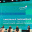 «Первый Студенческий» снова задал планку: как ребята из Дмитрова стали лауреатами и что нужно сделать, чтобы повторить их результат - Regions.Ru