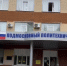 Новый этап для Дмитровского политехнического колледжа: кто теперь отвечает за корпуса и общежития - Regions.Ru