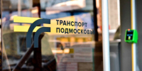 Пять рейсов в день: маршрут 171к теперь будет возить пассажиров к Лобненской ЦГБ - Regions.Ru