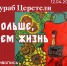 Click to enlarge image jUAHW9h-u1q2EEqYTFQwV4ys_-DbvBrSR_Z0huATXgGZFQ-Bm1lOZ1_zljLT2QpjMEqnDSnl0TxQTKAsxooZZMwq_1.jpg - Управление по развитию культуры и туризма